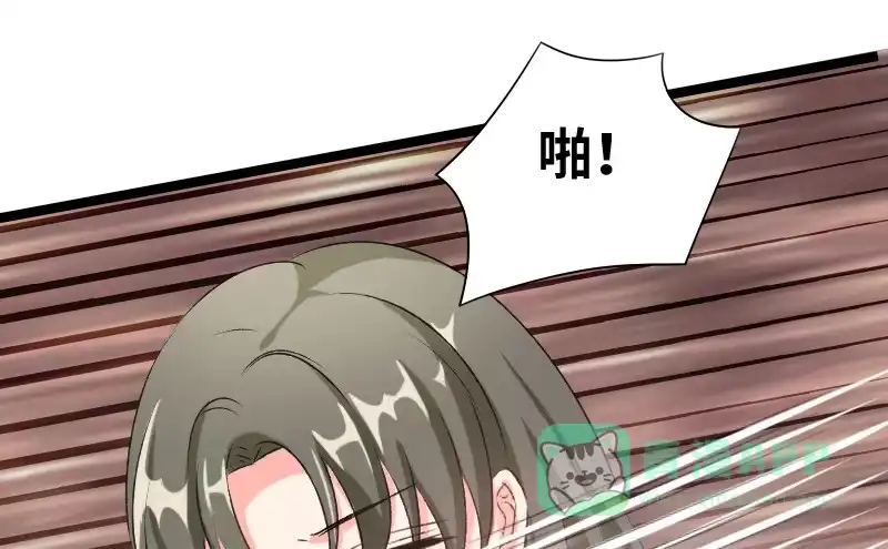《情深不抵陈年恨》到底谁才是女主人 第21页