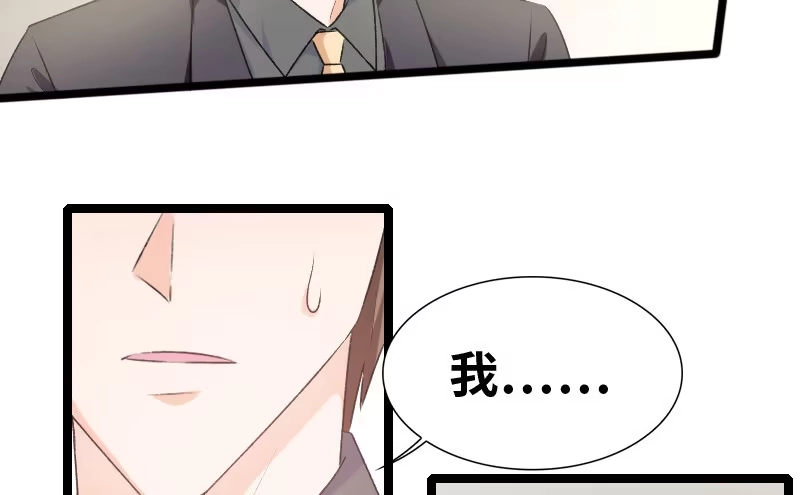 《情深不抵陈年恨》到底谁才是女主人 第2页