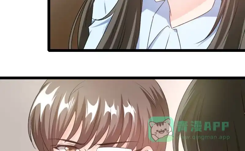 《情深不抵陈年恨》到底谁才是女主人 第6页