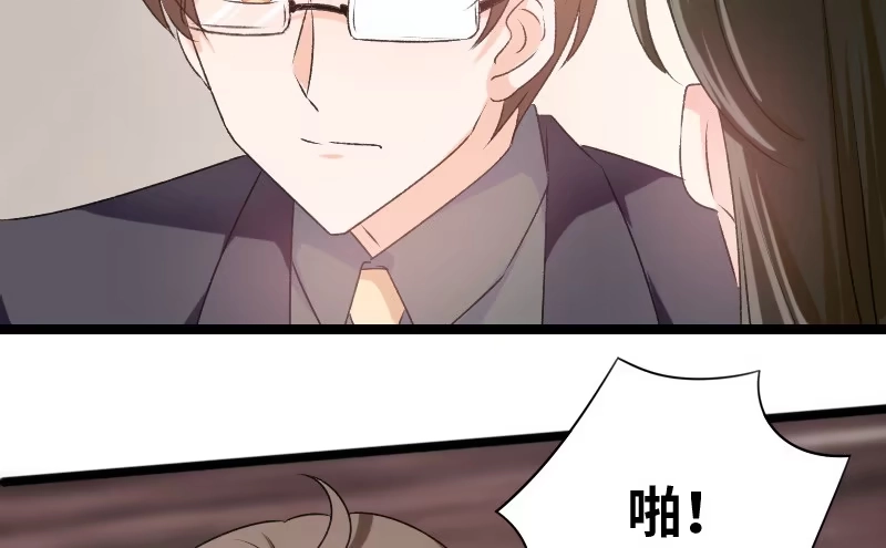《情深不抵陈年恨》到底谁才是女主人 第7页