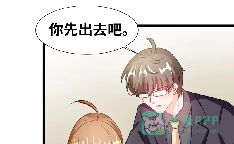 《情深不抵陈年恨》我不想见到她 第21页