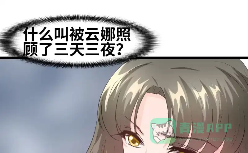 《情深不抵陈年恨》我不想见到她 第1页