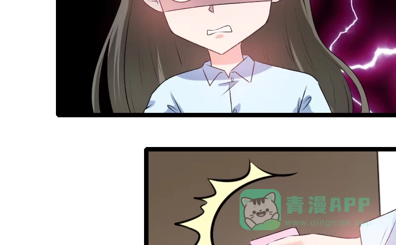 《情深不抵陈年恨》我不想见到她 第11页