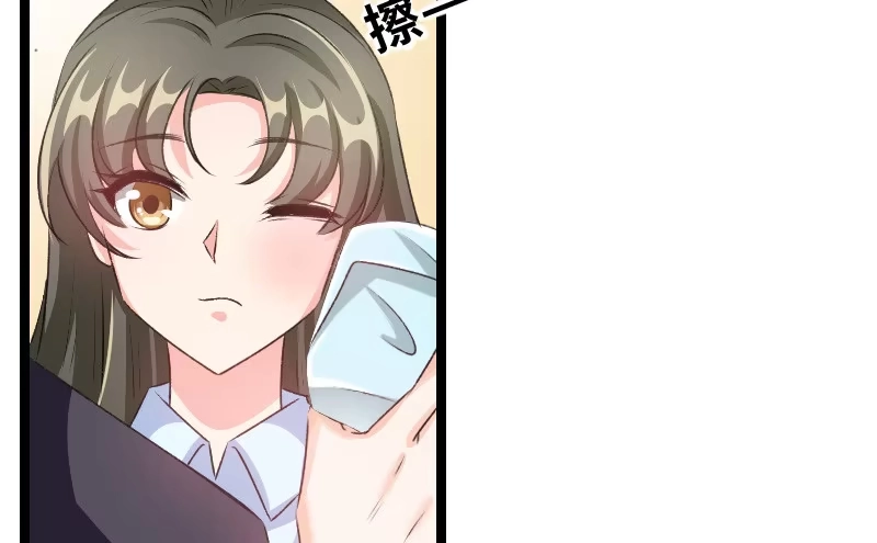 《情深不抵陈年恨》我不想见到她 第24页