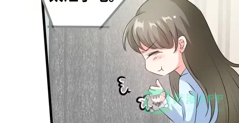 《情深不抵陈年恨》我怕你下毒 第41页