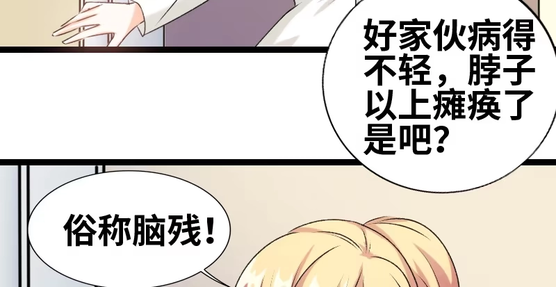 《情深不抵陈年恨》我怕你下毒 第15页