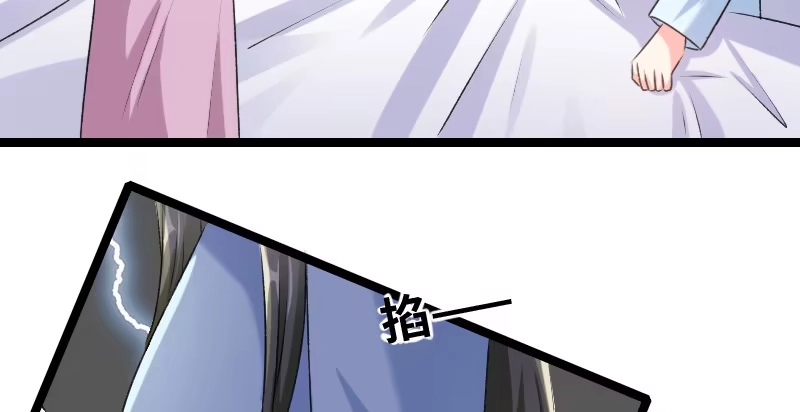 《情深不抵陈年恨》我怕你下毒 第32页