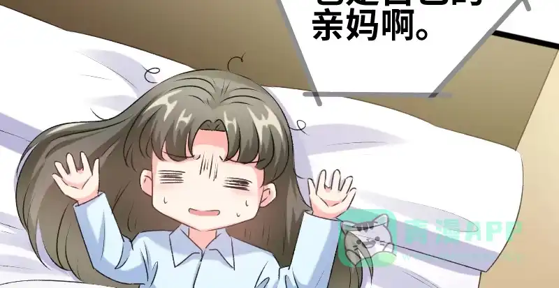 《情深不抵陈年恨》我怕你下毒 第21页