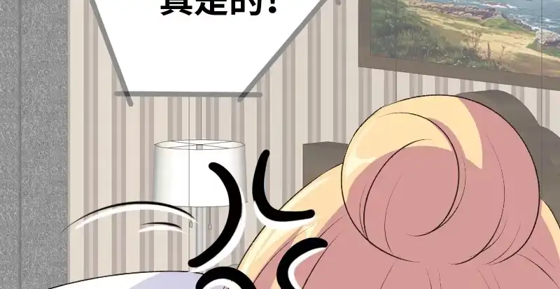 《情深不抵陈年恨》关你什么事？ 第43页
