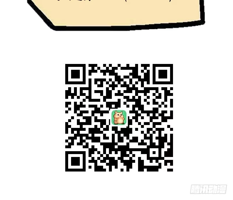 《情深不抵陈年恨》关你什么事？ 第52页