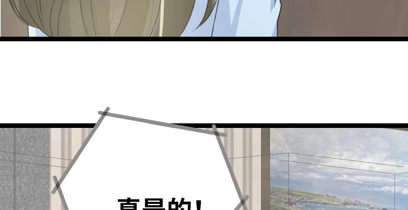 《情深不抵陈年恨》关你什么事？ 第42页