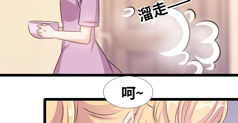 《情深不抵陈年恨》关你什么事？ 第5页