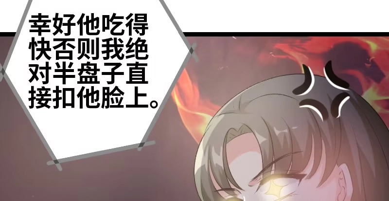 《情深不抵陈年恨》演的真好 第44页