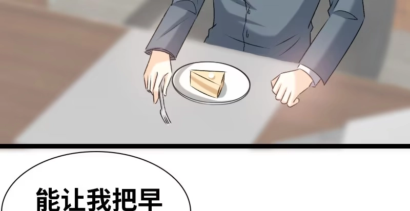 《情深不抵陈年恨》演的真好 第23页