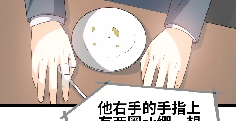 《情深不抵陈年恨》演的真好 第40页