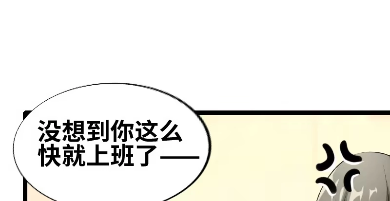 《情深不抵陈年恨》演的真好 第14页