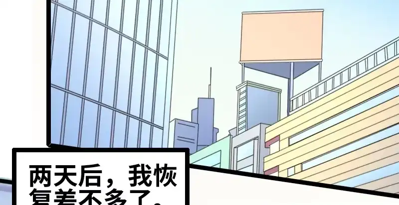 《情深不抵陈年恨》演的真好 第3页