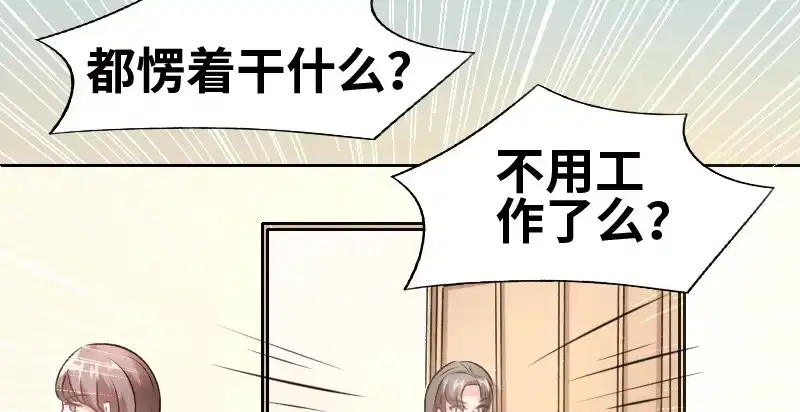 《情深不抵陈年恨》演的真好 第19页