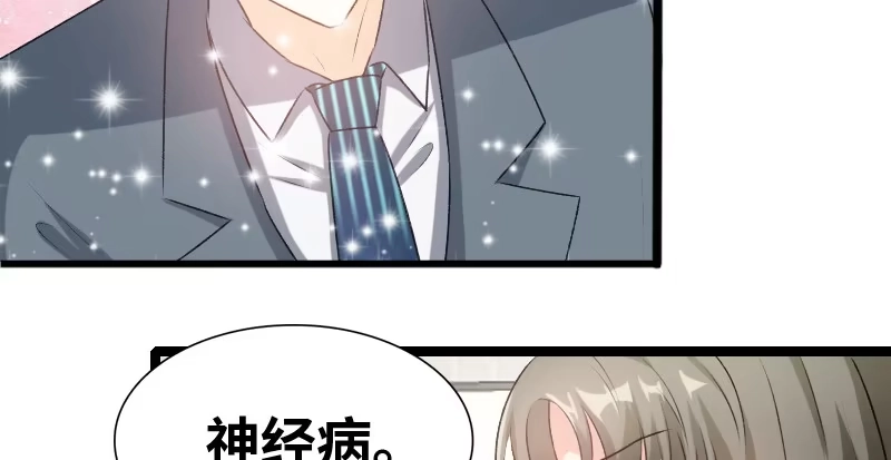 《情深不抵陈年恨》演的真好 第34页