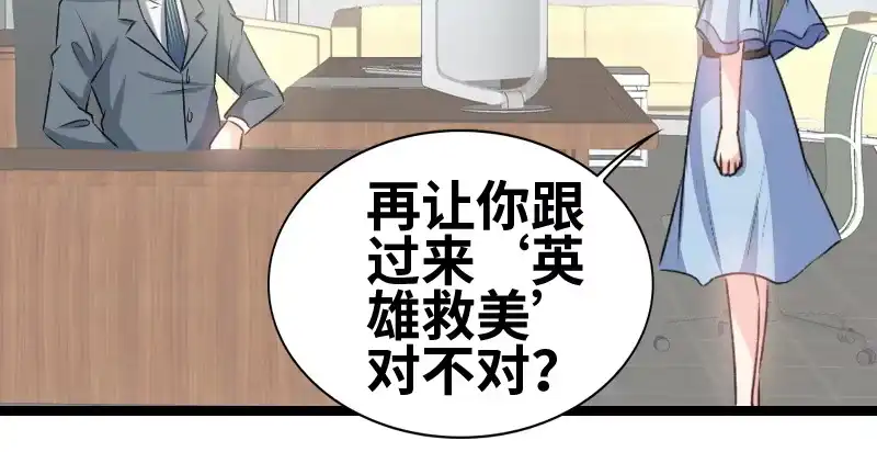 《情深不抵陈年恨》演的真好 第49页