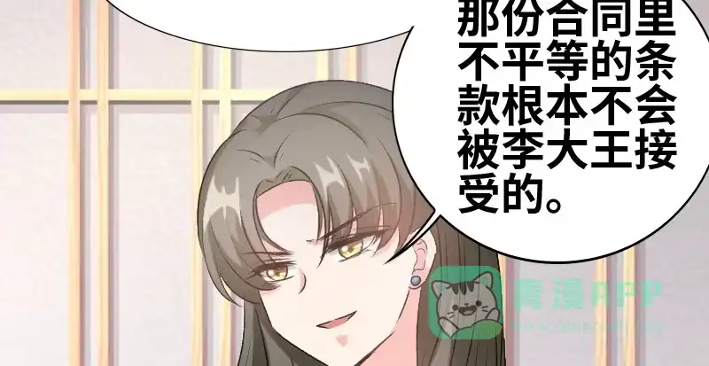《情深不抵陈年恨》演的真好 第46页