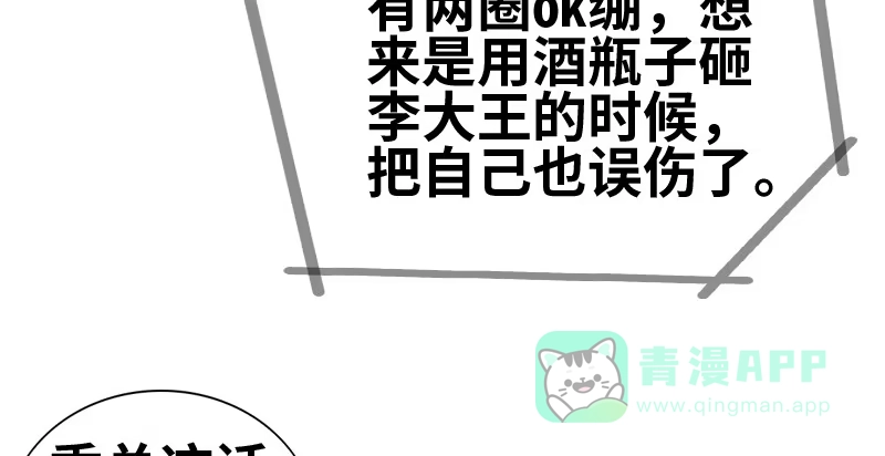 《情深不抵陈年恨》演的真好 第41页