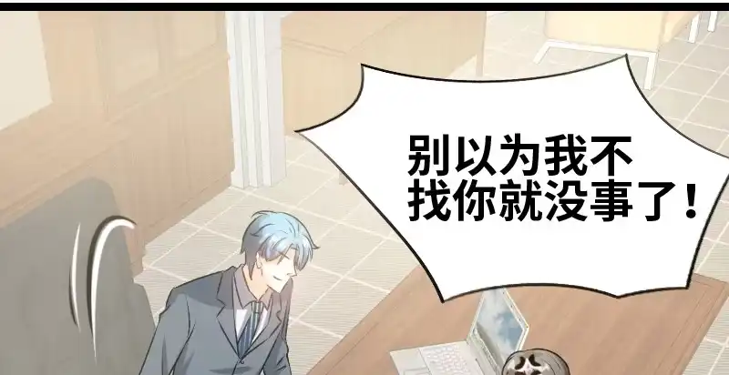 《情深不抵陈年恨》演的真好 第37页