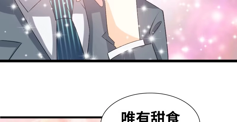 《情深不抵陈年恨》演的真好 第32页