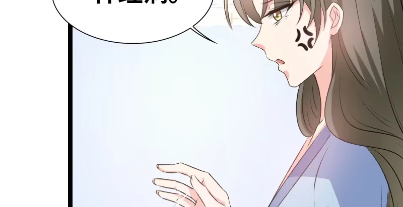 《情深不抵陈年恨》演的真好 第35页