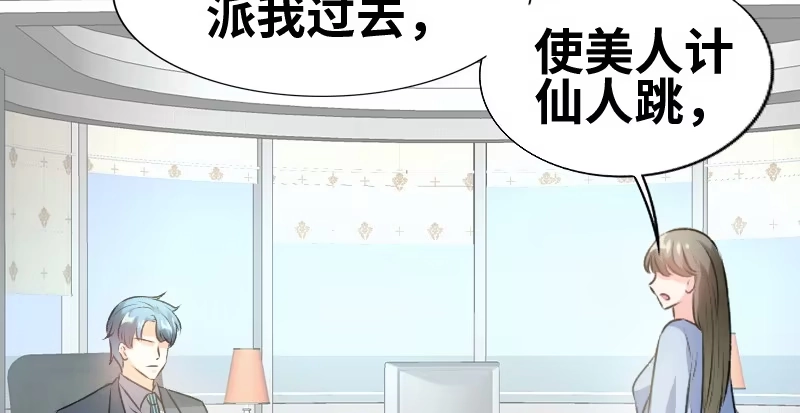 《情深不抵陈年恨》演的真好 第48页