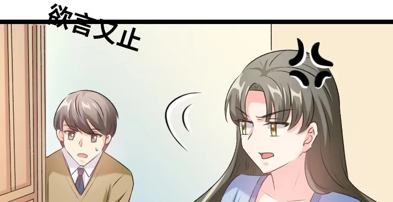 《情深不抵陈年恨》演的真好 第17页