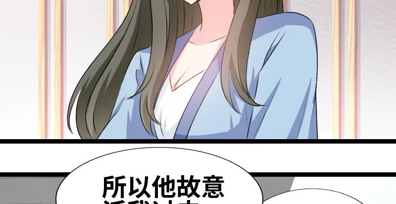 《情深不抵陈年恨》演的真好 第47页