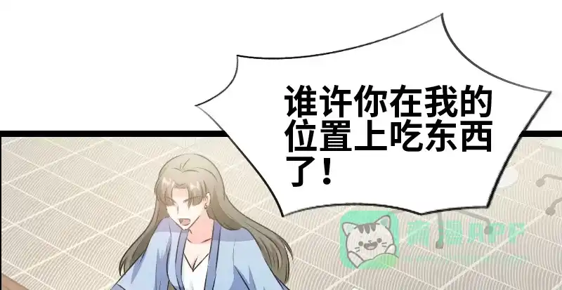《情深不抵陈年恨》演的真好 第26页