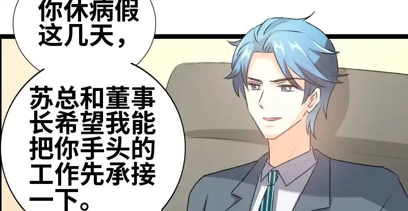 《情深不抵陈年恨》演的真好 第12页
