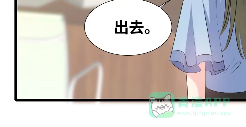《情深不抵陈年恨》演的真好 第16页