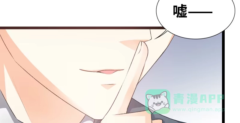 《情深不抵陈年恨》这是秘密 第11页