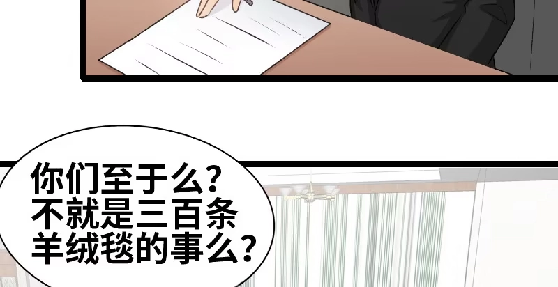 《情深不抵陈年恨》这是秘密 第5页