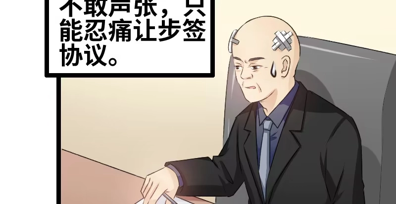 《情深不抵陈年恨》这是秘密 第4页