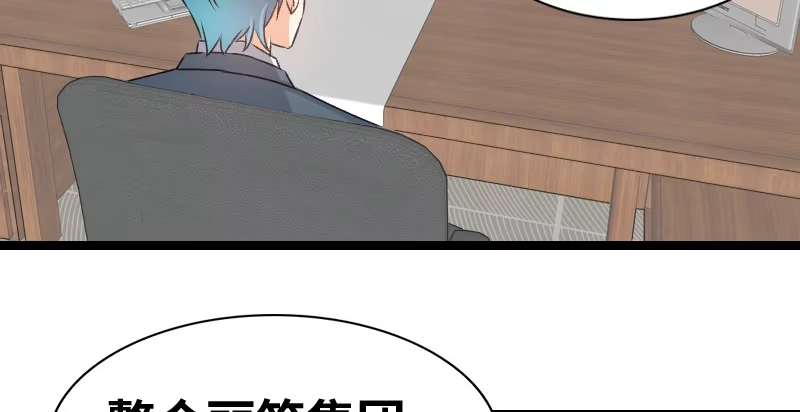 《情深不抵陈年恨》这是秘密 第7页