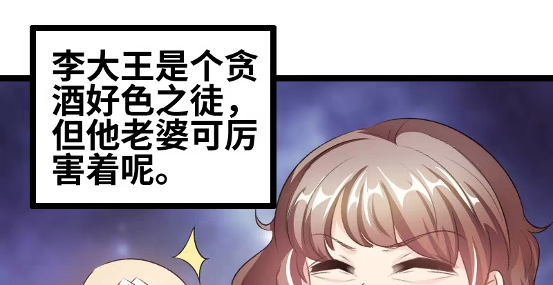 《情深不抵陈年恨》这是秘密 第2页