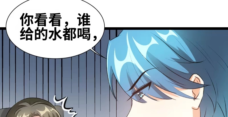 《情深不抵陈年恨》这是秘密 第39页