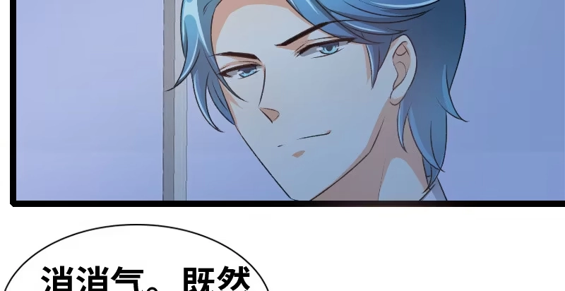 《情深不抵陈年恨》这是秘密 第33页