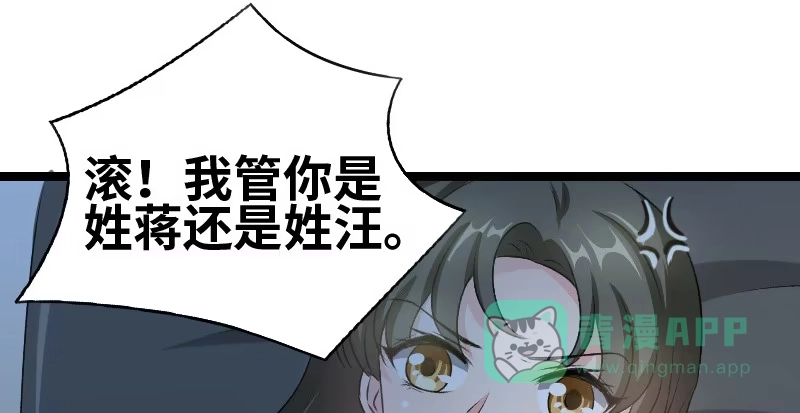 《情深不抵陈年恨》这是秘密 第26页