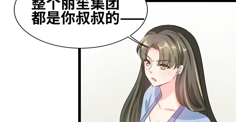 《情深不抵陈年恨》这是秘密 第8页
