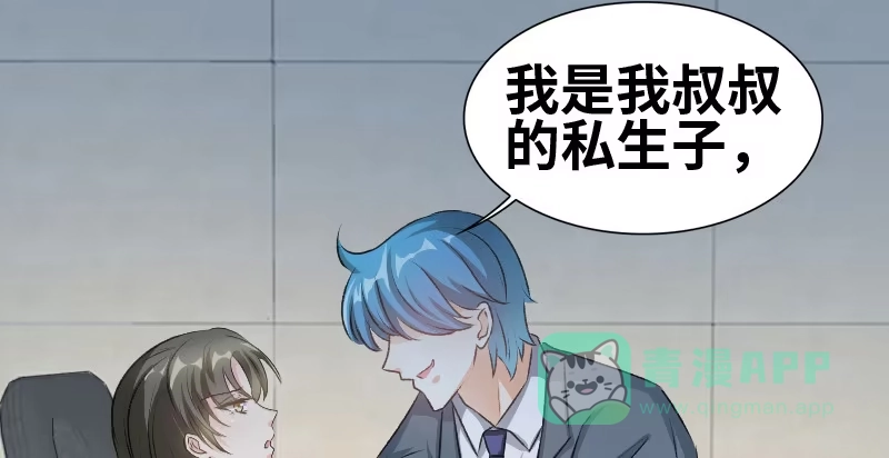 《情深不抵陈年恨》这是秘密 第21页