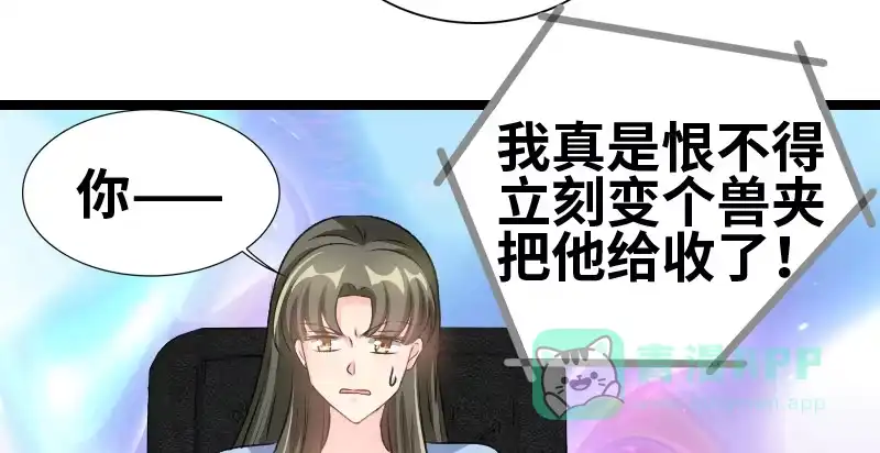 《情深不抵陈年恨》这是秘密 第41页