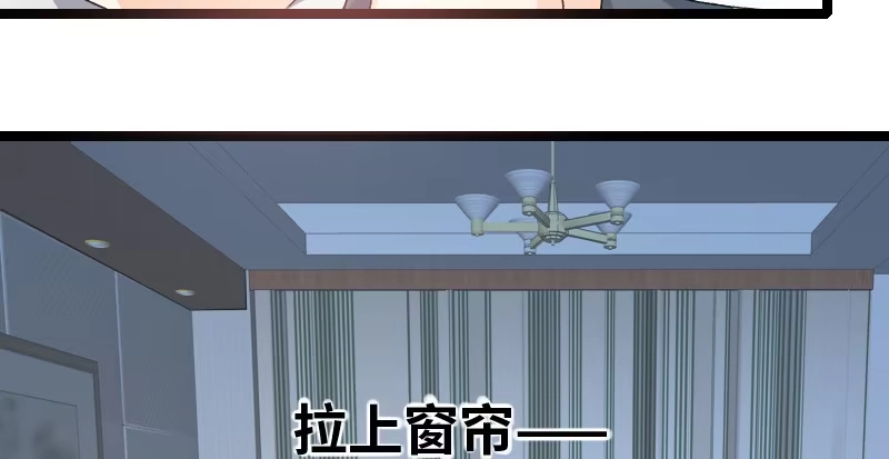 《情深不抵陈年恨》这是秘密 第12页