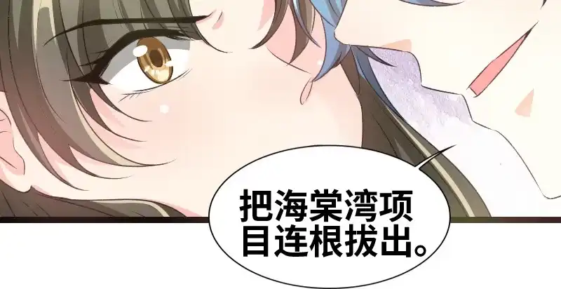 《情深不抵陈年恨》这是秘密 第25页