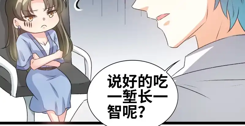 《情深不抵陈年恨》这是秘密 第40页