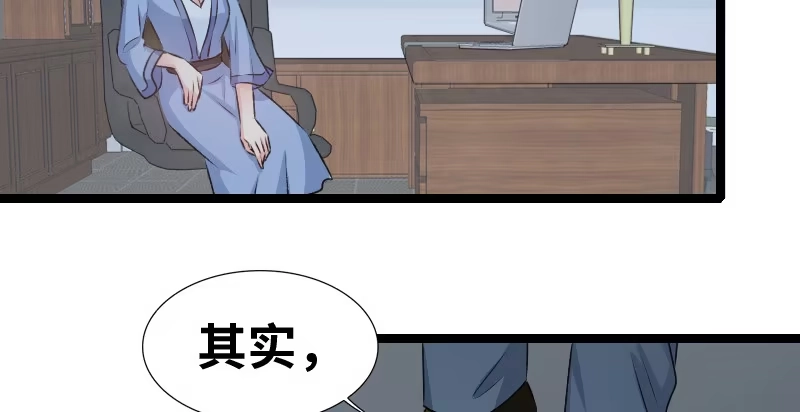 《情深不抵陈年恨》这是秘密 第19页